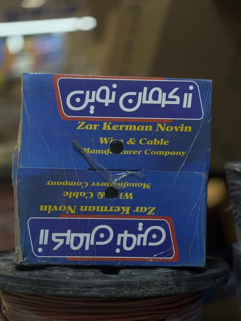 کابل مخابراتی 2 زوج مس برند زر کرمان نوین (1)
